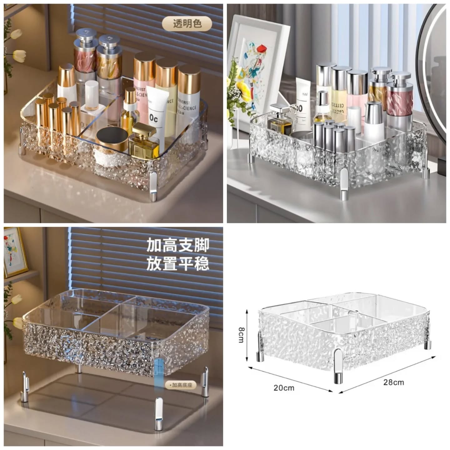 Acrylic Desktop Glacier Style Makeup Organizer