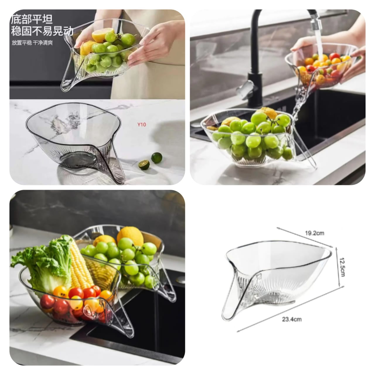 Kitchen Strainer Bowl